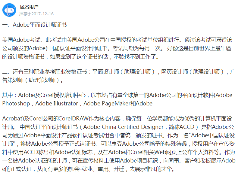 视觉传达设计/环境设计/产品设计：设计三大专业，哪个更受欢迎？