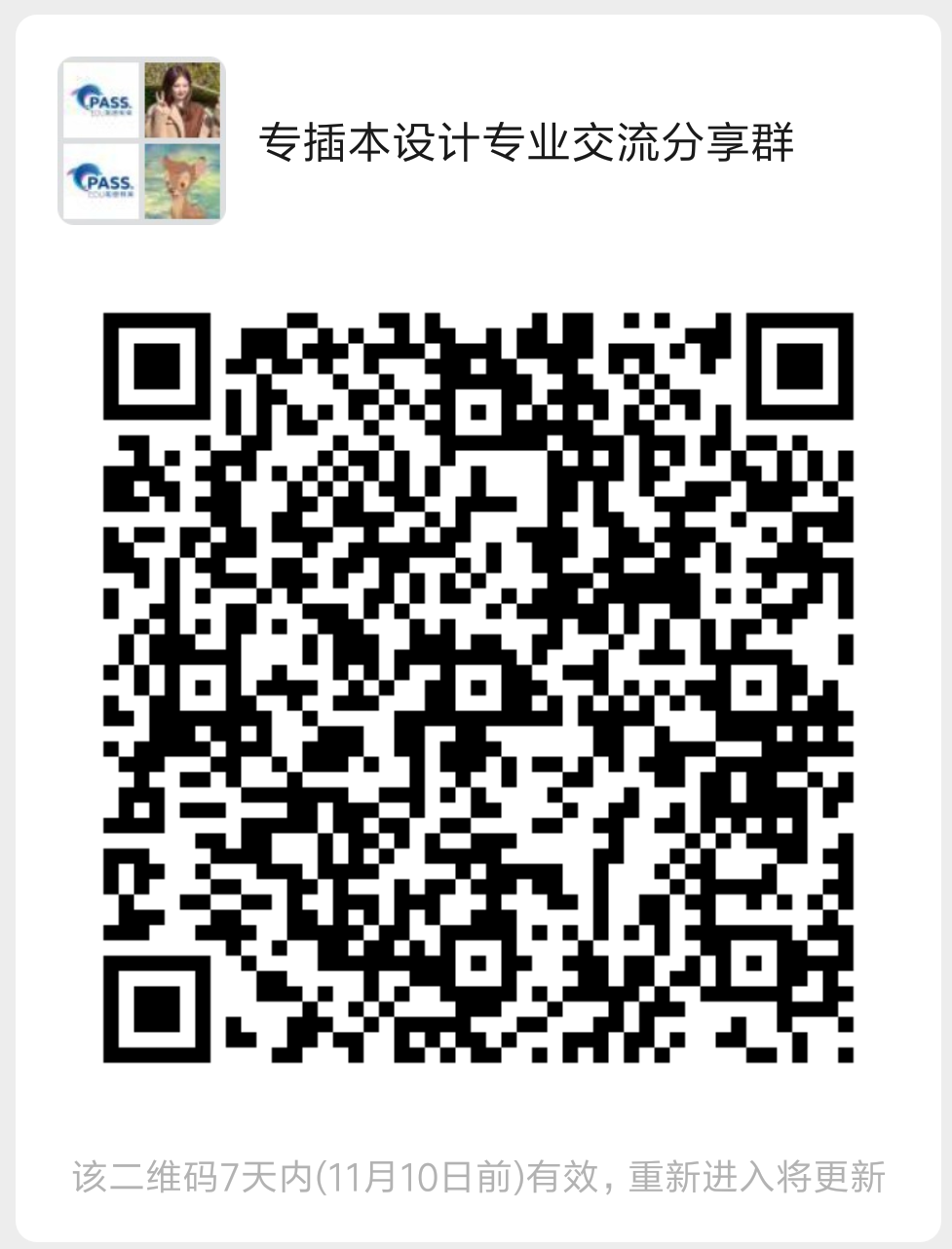 视觉传达设计/环境设计/产品设计：设计三大专业，哪个更受欢迎？