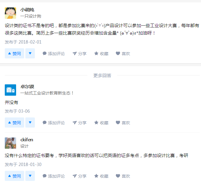 视觉传达设计/环境设计/产品设计：设计三大专业，哪个更受欢迎？