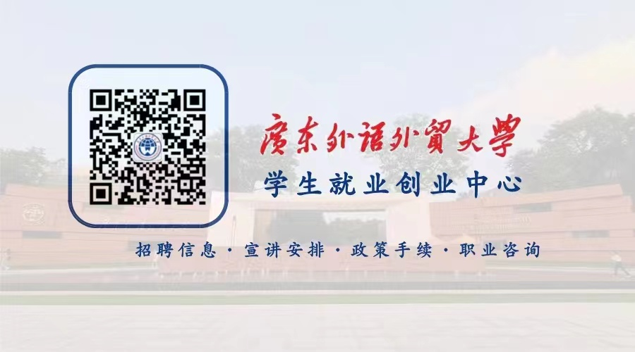 【2025校招】禅城招聘编制教师153人！11月18日开始报考