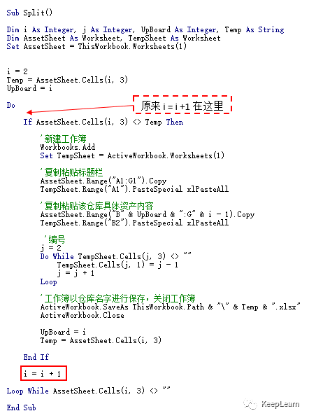 excel里怎么拆分单元格_excel怎么拆分内容_excel怎么拆分表格里的内容