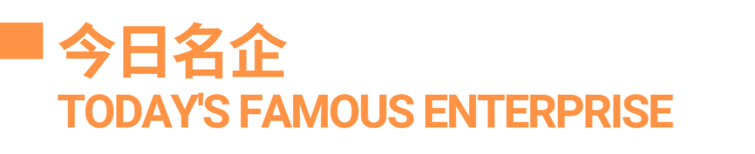 国内实习丨亚马逊——云计算，base上海