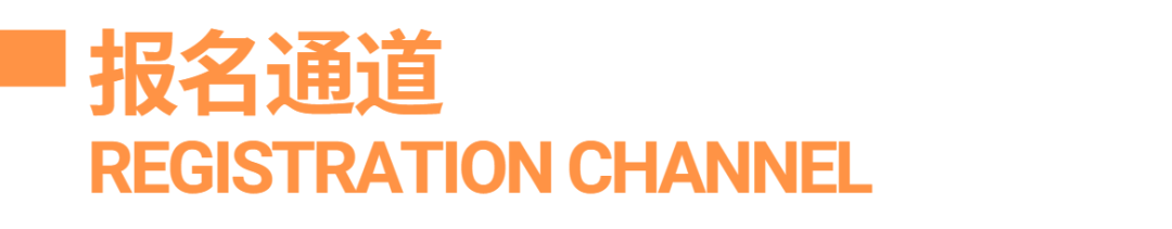 国内实习丨亚马逊——云计算，base上海