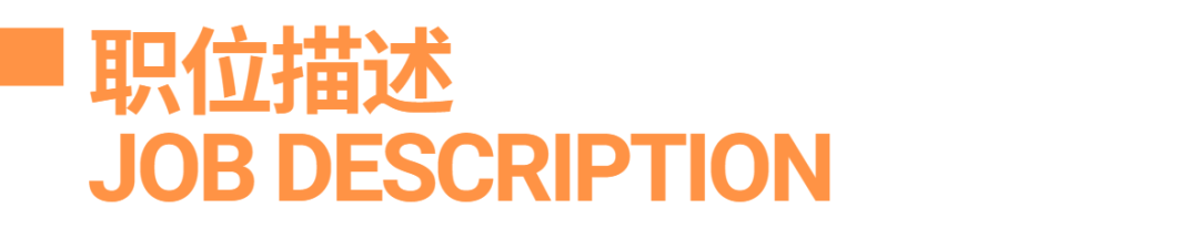 国内实习丨亚马逊——云计算，base上海