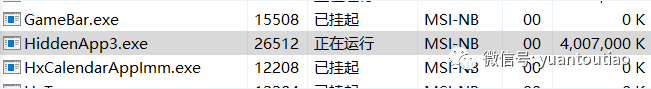 GC.Collect();