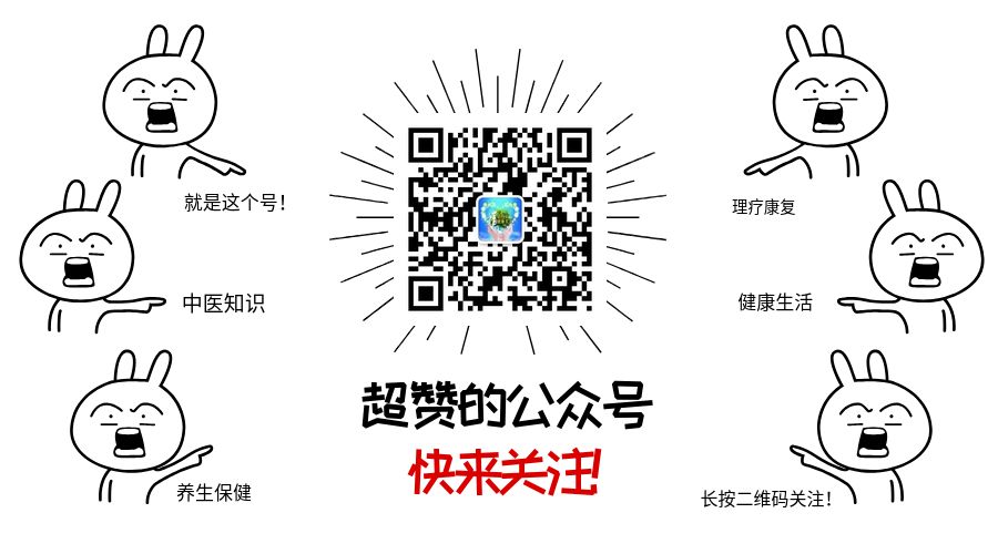 理疗仪怎么使用方法【理疗百科】手雷电极使用方法_https://www.jmylbn.com_新闻资讯_第25张