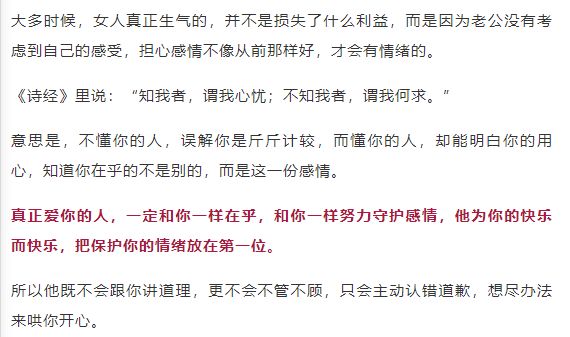 他怎么爱你 就怎么哄你 小黄鸡小贱鸡丿搞笑冷笑话 微信公众号文章阅读 Wemp