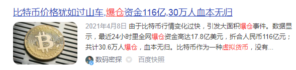 国家禁止比特币挖矿 通知_比特币中国 怎么挖矿_中国全面禁止比特币挖矿2022