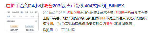 中国全面禁止比特币挖矿2022_国家禁止比特币挖矿 通知_比特币中国 怎么挖矿