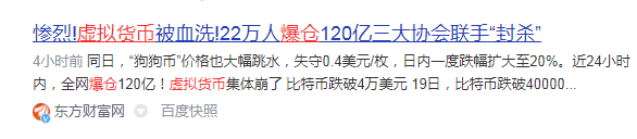 国家禁止比特币挖矿 通知_比特币中国 怎么挖矿_中国全面禁止比特币挖矿2022