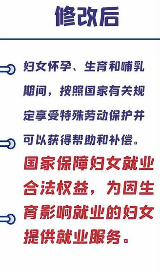 山东一胎奖励政策_山东3胎超生罚款标准_山东三胎奖励20万
