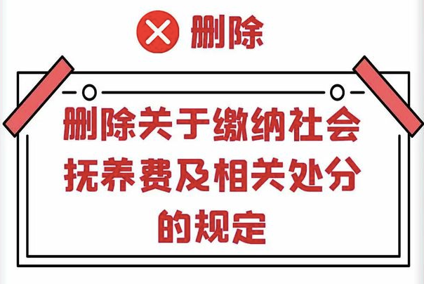 山东三胎奖励20万_山东一胎奖励政策_山东3胎超生罚款标准