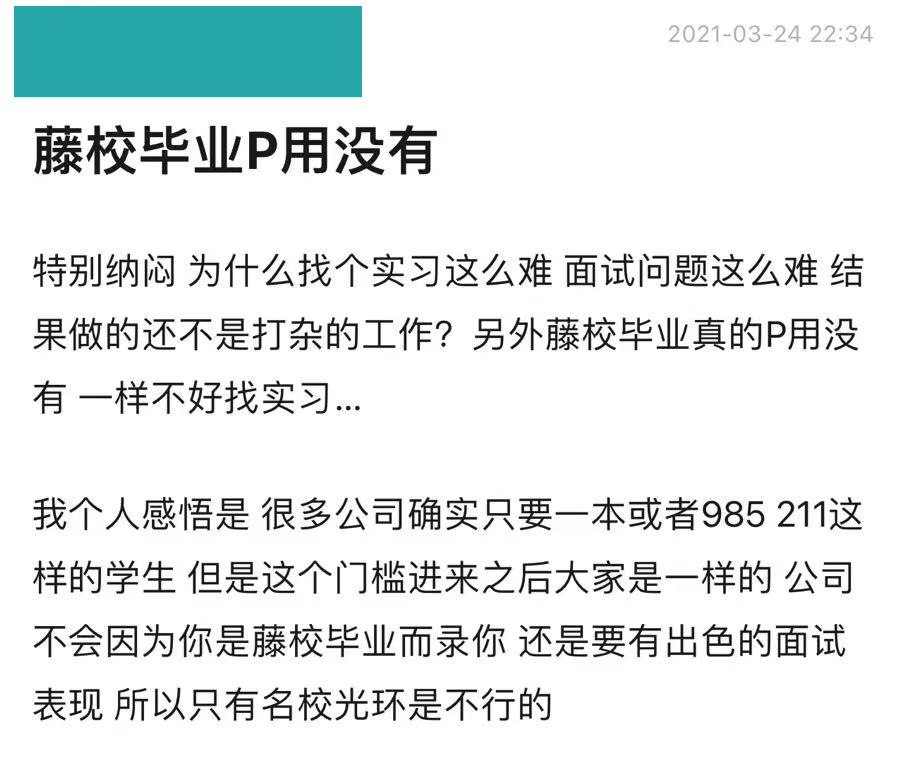 大学学费是一年多少钱_三表大学是什么的学费_共青城大学是坑学费