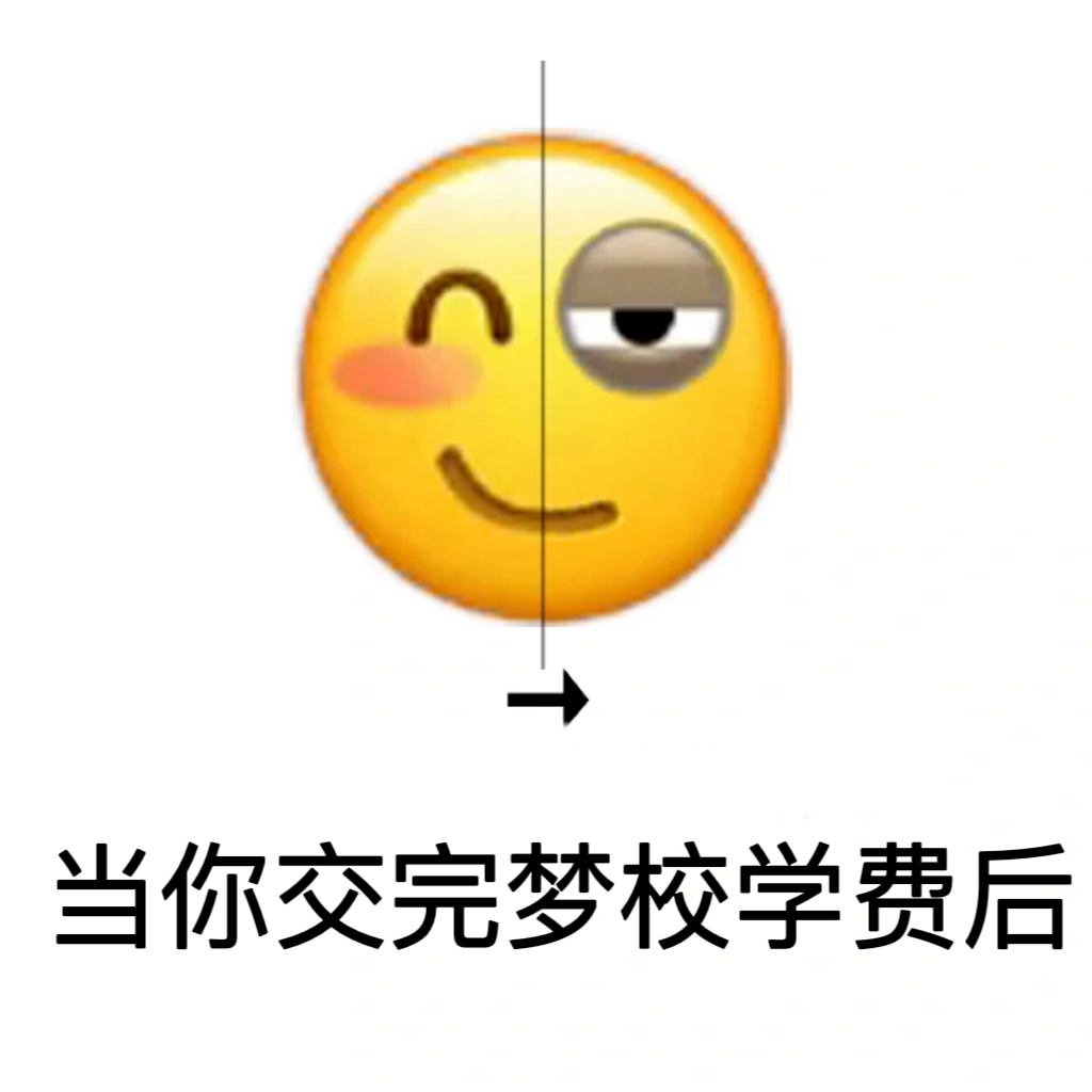 三表大学是什么的学费_共青城大学是坑学费_大学学费是一年多少钱