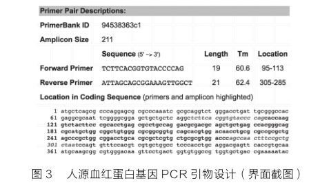 实用分享：生物教学中那些超好用的数据库 | 生物专题