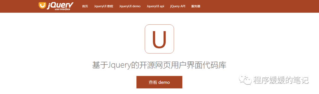 程序媛进阶攻略–前端最全的框架总结2 程序媛进阶攻略–前端最全的框架总结