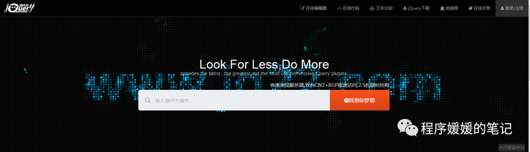 程序媛进阶攻略–前端最全的框架总结3 程序媛进阶攻略–前端最全的框架总结
