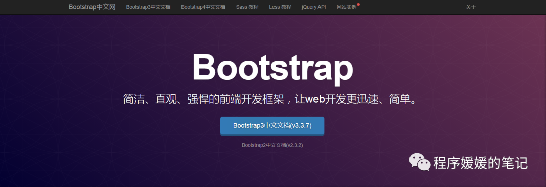 程序媛进阶攻略–前端最全的框架总结1 程序媛进阶攻略–前端最全的框架总结