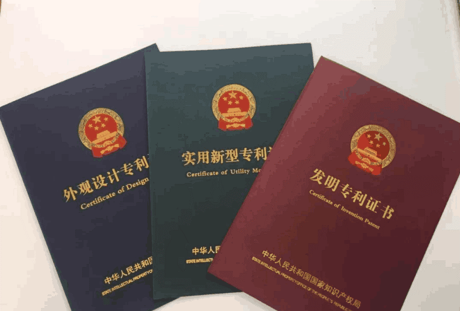 发明专利申请流程_专利申请流程_发明专利申请