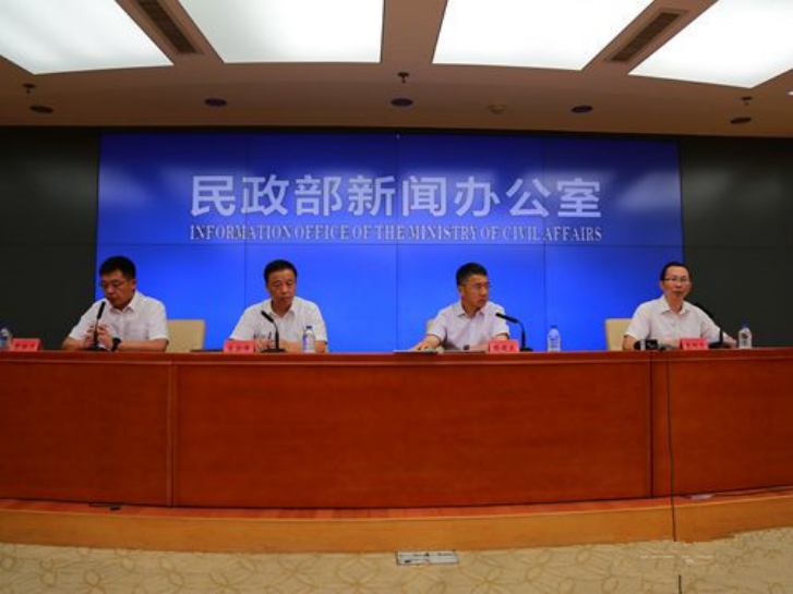 《养老机构管理办法》发布，养老机构被重新界定，民政部新闻发布会专题解读