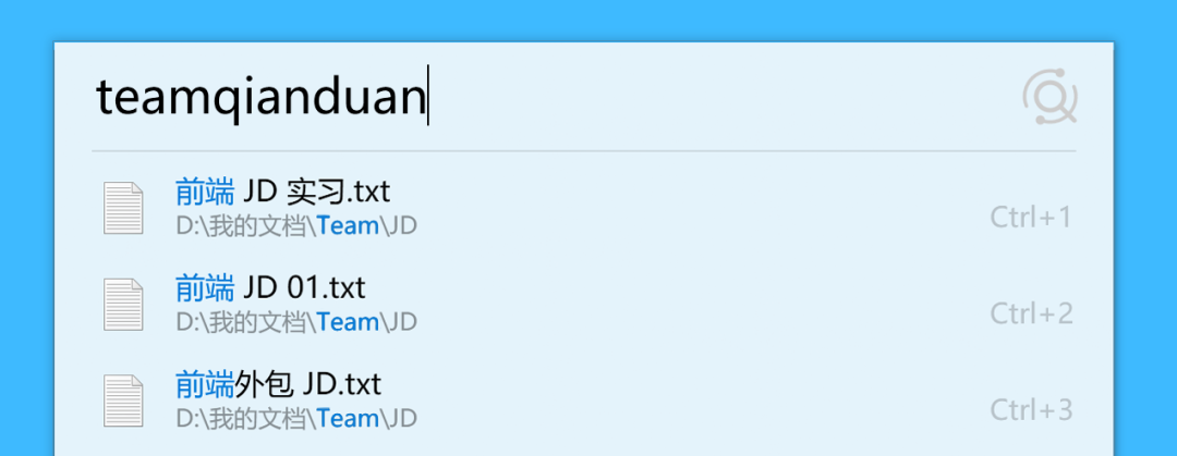 推荐一款 Windows 全能搜索利器，吹爆！第15张