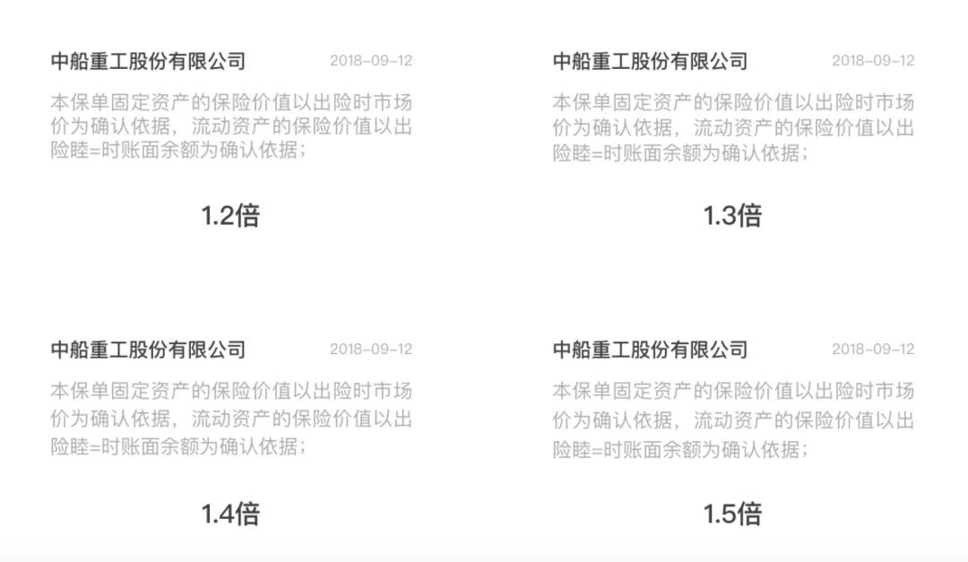 行间距怎么设置xlsx_excel行间距1.5倍怎么设置_excel间距怎么调整行宽