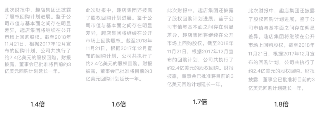 excel行间距1.5倍怎么设置_行间距怎么设置xlsx_excel间距怎么调整行宽