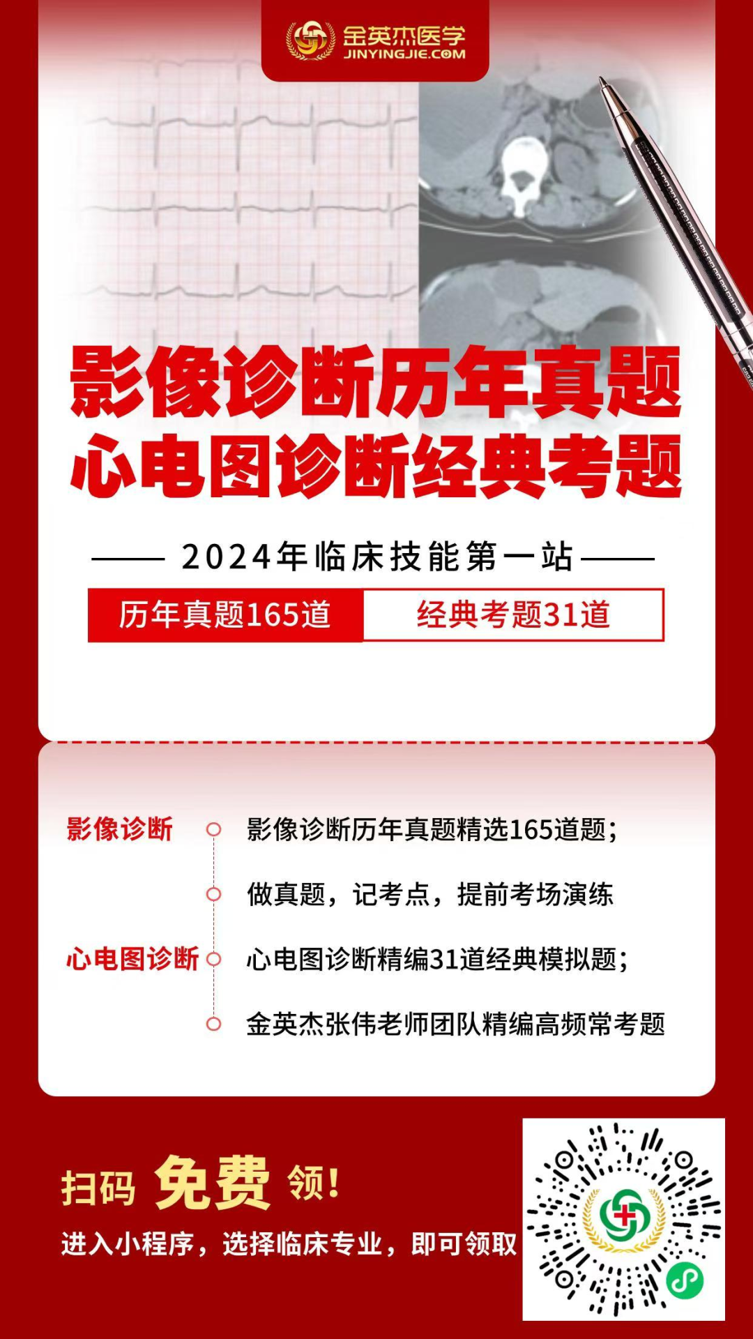 一次性口镜怎么用官方发布2024年医师入考场通知！带一次性口腔器械盒！_https://www.jmylbn.com_新闻资讯_第20张