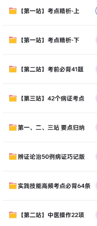 一次性口镜怎么用官方发布2024年医师入考场通知！带一次性口腔器械盒！_https://www.jmylbn.com_新闻资讯_第6张