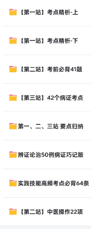 一次性口镜怎么用官方发布2024年医师入考场通知！带一次性口腔器械盒！_https://www.jmylbn.com_新闻资讯_第5张