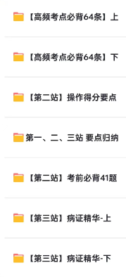 一次性口镜怎么用官方发布2024年医师入考场通知！带一次性口腔器械盒！_https://www.jmylbn.com_新闻资讯_第3张