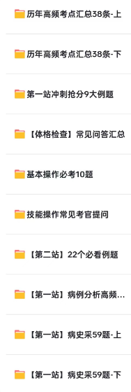 一次性口镜怎么用官方发布2024年医师入考场通知！带一次性口腔器械盒！_https://www.jmylbn.com_新闻资讯_第4张