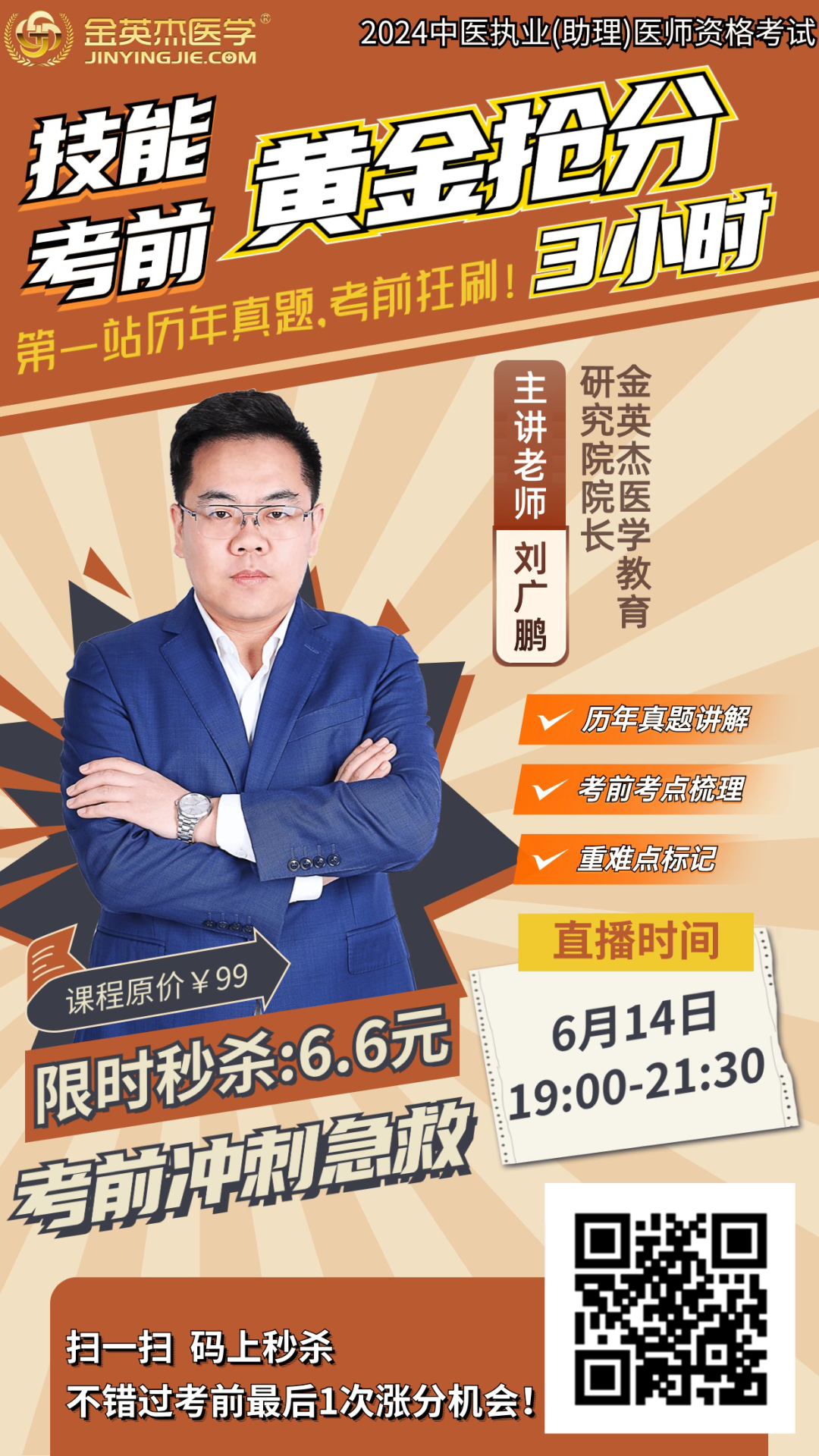 一次性口镜怎么用官方发布2024年医师入考场通知！带一次性口腔器械盒！_https://www.jmylbn.com_新闻资讯_第17张