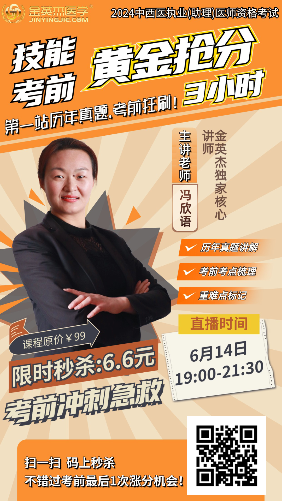 一次性口镜怎么用官方发布2024年医师入考场通知！带一次性口腔器械盒！_https://www.jmylbn.com_新闻资讯_第18张