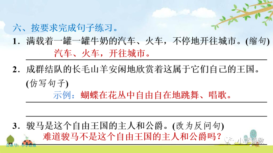 紛爭的近義詞_紛爭的近義詞和反義詞_紛亂近義詞語