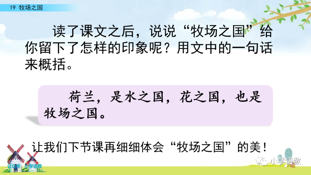 纷争的近义词_纷争的近义词和反义词_纷乱近义词语