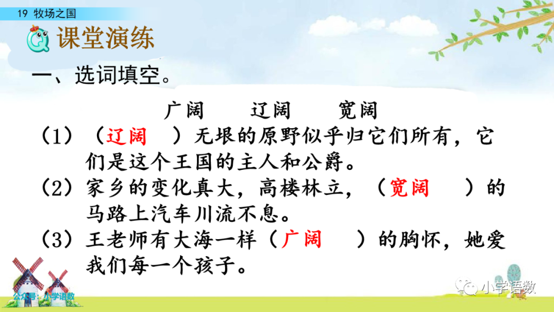 紛爭(zhēng)的近義詞和反義詞_紛亂近義詞語_紛爭(zhēng)的近義詞