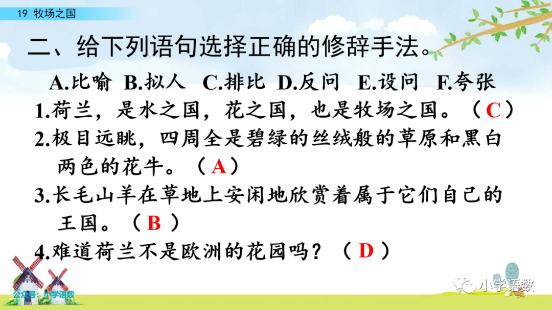 紛爭的近義詞和反義詞_紛爭的近義詞_紛亂近義詞語