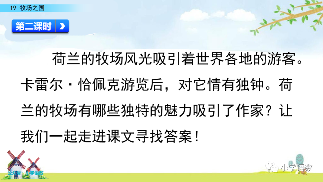 紛爭(zhēng)的近義詞_紛爭(zhēng)的近義詞和反義詞_紛亂近義詞語