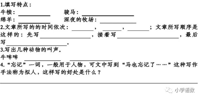 紛亂近義詞語_紛爭的近義詞_紛爭的近義詞和反義詞