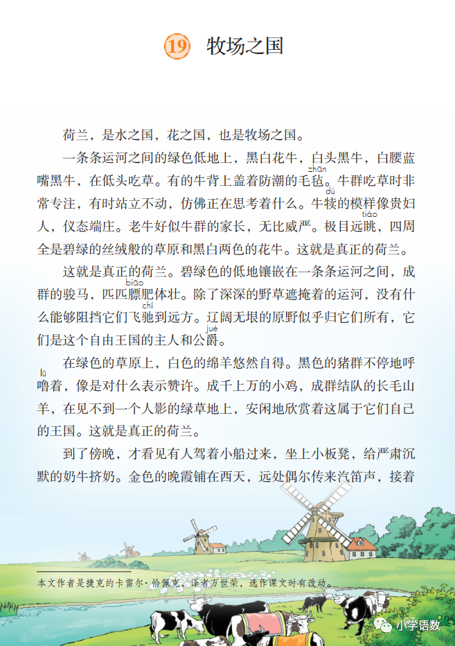 紛爭的近義詞和反義詞_紛爭的近義詞_紛亂近義詞語