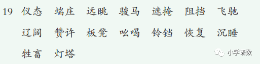 紛爭的近義詞_紛爭的近義詞和反義詞_紛亂近義詞語