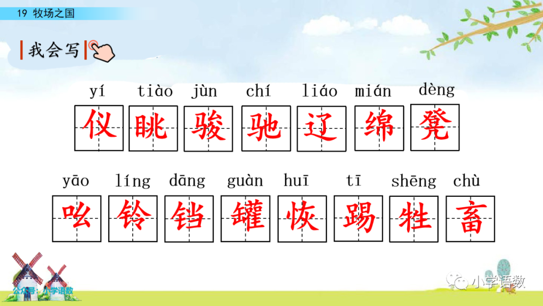 紛亂近義詞語_紛爭(zhēng)的近義詞_紛爭(zhēng)的近義詞和反義詞