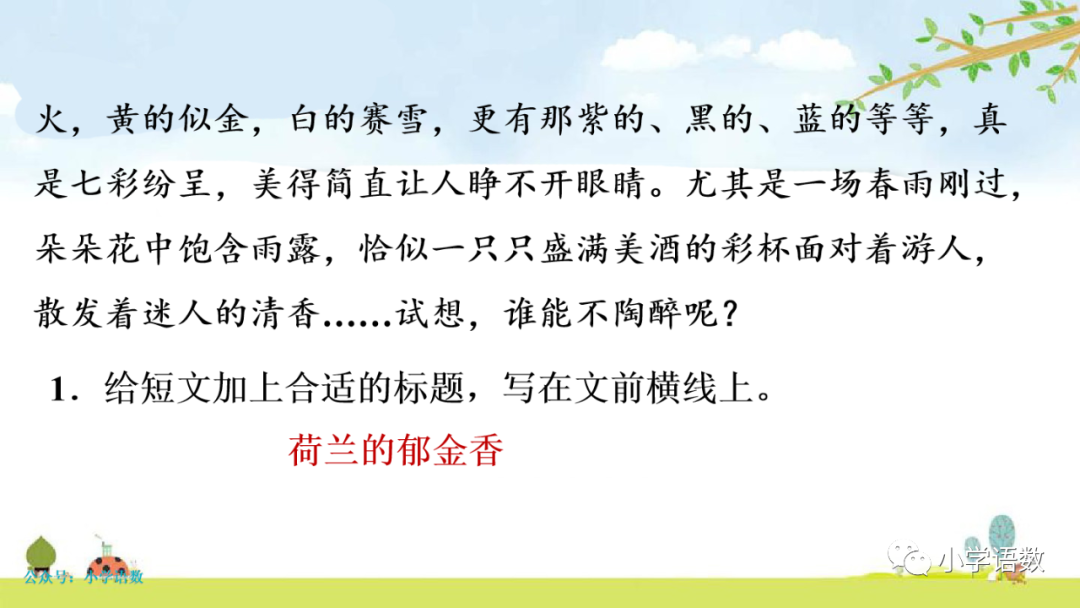 紛爭的近義詞_紛爭的近義詞和反義詞_紛亂近義詞語