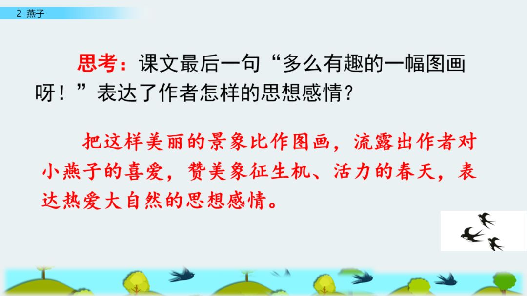 近義詞解凍的近義詞_近義詞解凍一()_解凍的近義詞