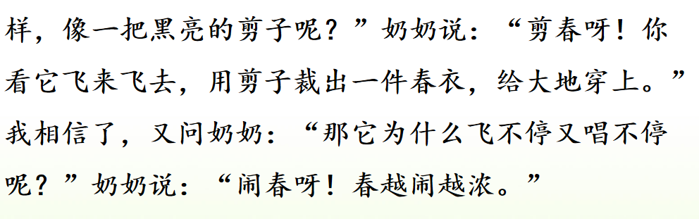 解凍的近義詞_近義詞解凍的近義詞_近義詞解凍一()