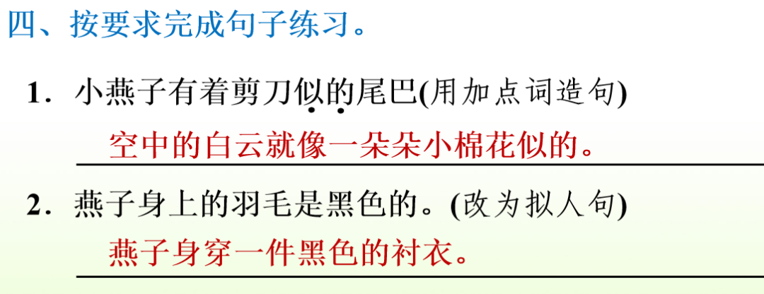 解凍的近義詞_近義詞解凍一()_近義詞解凍的近義詞