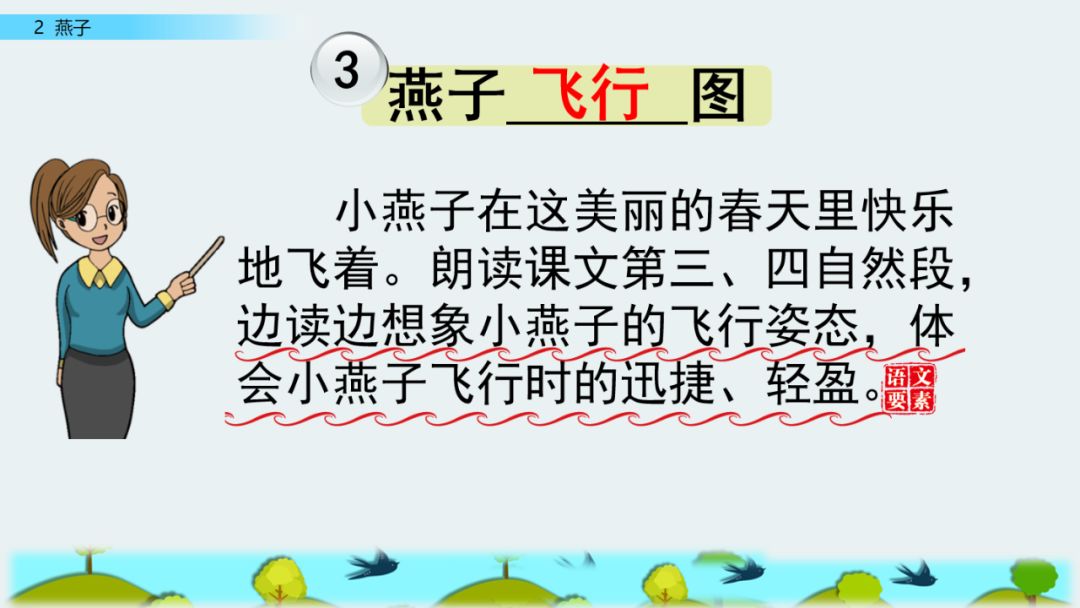 近義詞解凍一()_解凍的近義詞_近義詞解凍的近義詞