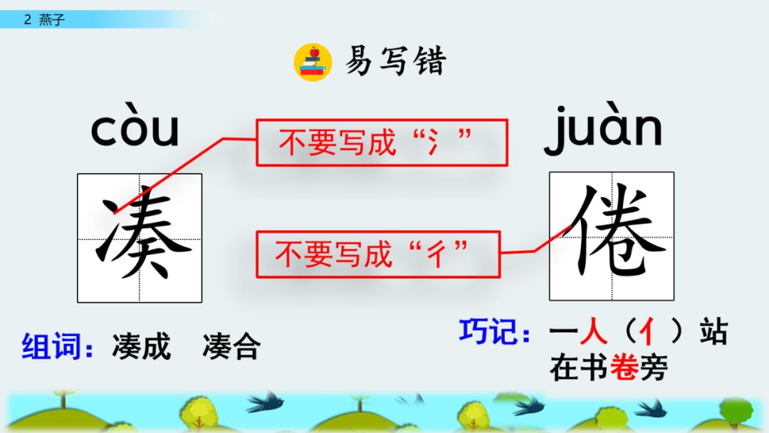 解凍的近義詞_近義詞解凍的近義詞_近義詞解凍一()