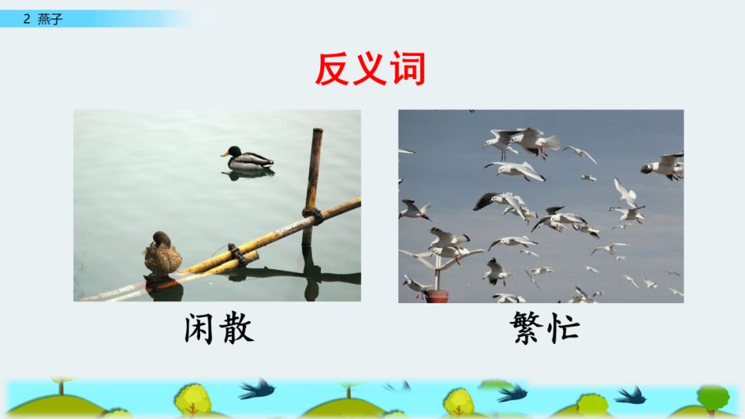 解凍的近義詞_近義詞解凍的近義詞_近義詞解凍一()